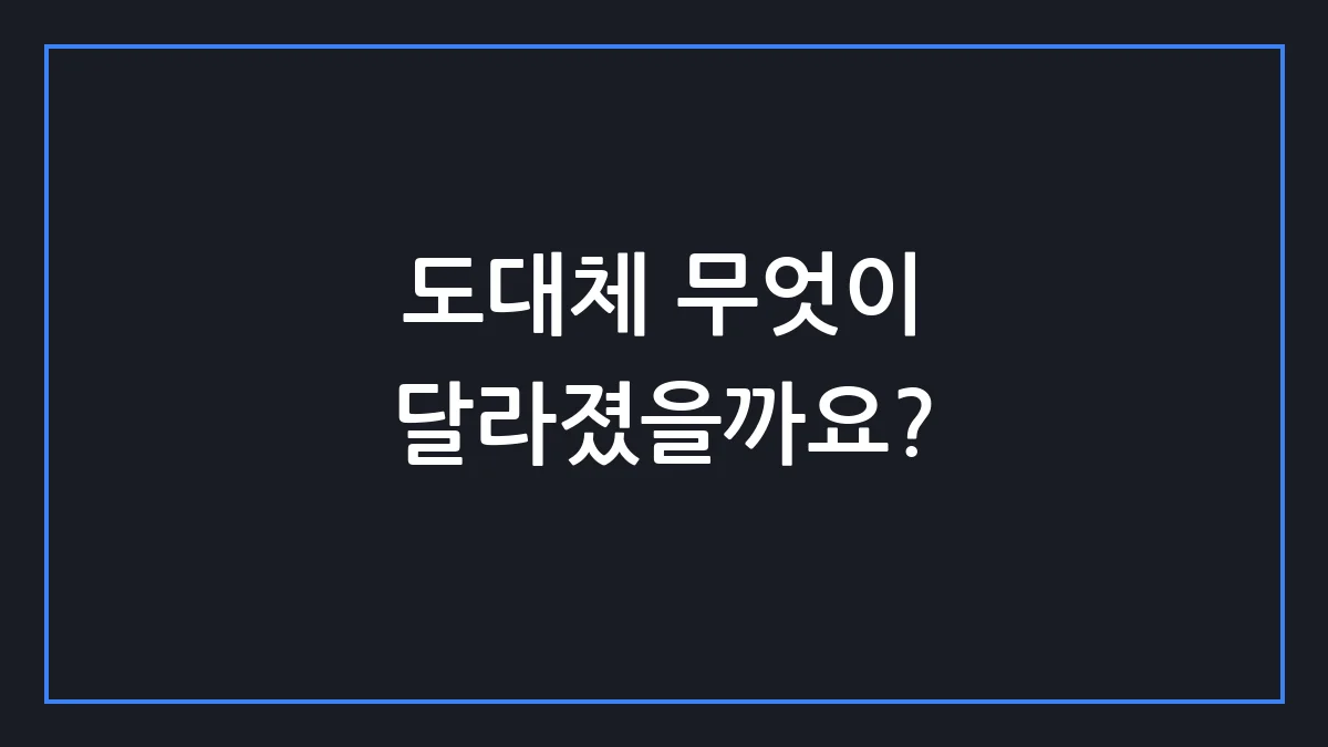 호이스트 하나 바꿨을 때, 현장에서 벌어진 소름 돋는 변화